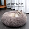 Plush Cat litter kennel Pet Waterloo Washable circular Pet Bed Dog Bed winter keep warm Dog mat Pets Cushion