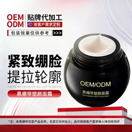 面霜;液态精华;化妆水爽肤水