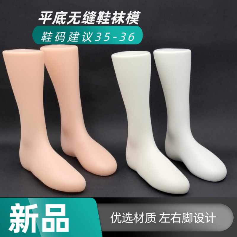 Female Foot Mannequin Props, Plastic Foot Molds, Flat Sock Molds, Shoe Models, Shoe Stretchers, Foot Models for Wearing Shoes, Left and Right Sports Shoe Models Female Foot Mannequin Props, Plastic Foot Molds, Flat Sock Molds, Shoe Models, Shoe Stretchers, Foot Models for Wearing Shoes, Left and Right Sports Shoe Models