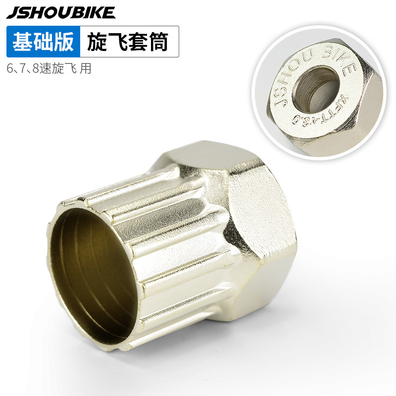 Base● manga de vuelo giratorio 678 para vuelo giratorio de velocidad