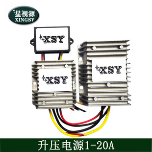Customized Power Module Input 3V-120V, Output 0.8-100V Current 1-50A Non-Standard Power Supply Production