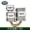 source modular Customize input 3V-120V ,output 0.8-100V electric current 1-50A Non-standard source make