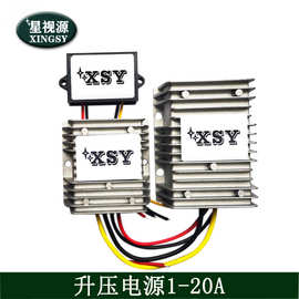 电源模块订制，输入3V-120V,输出0.8-100V电流1-50A非标电源制作
