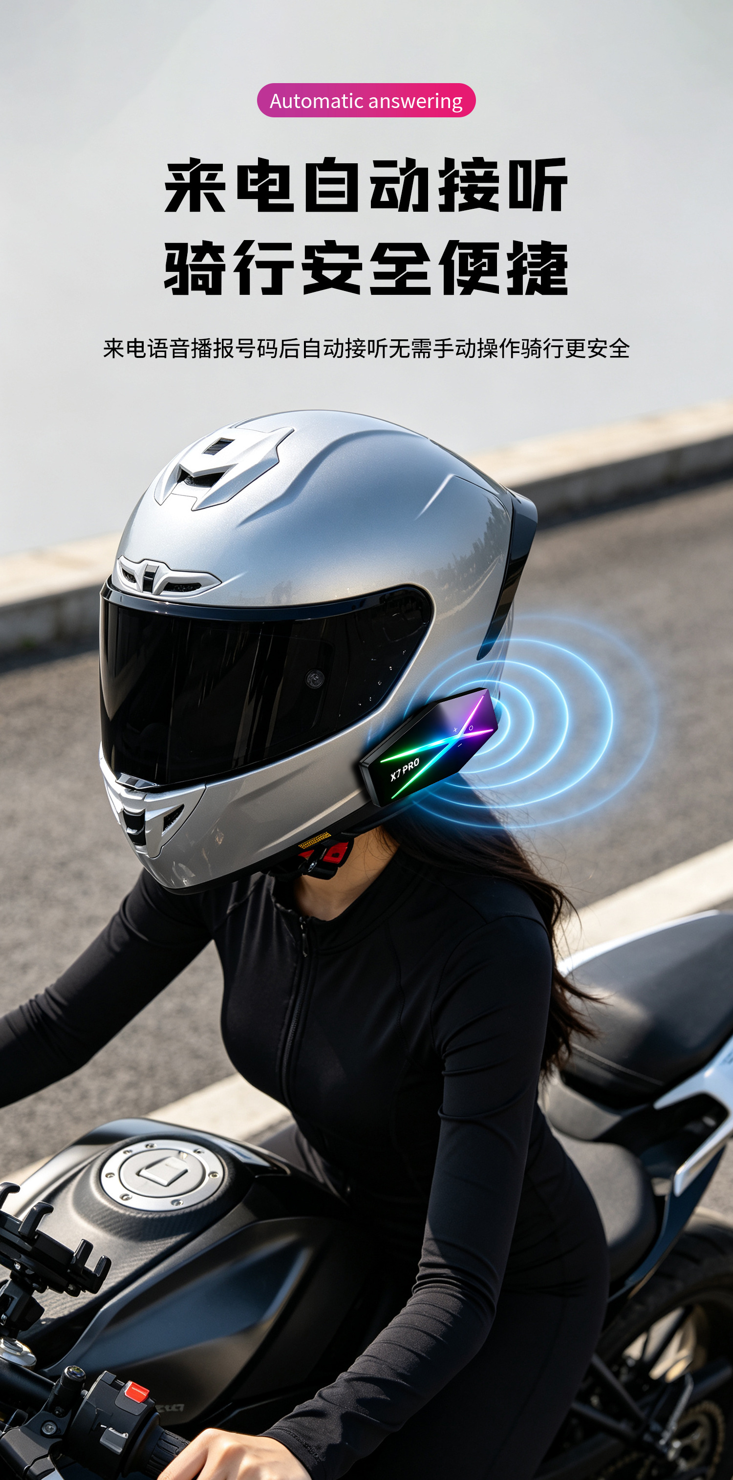 Cross-Border X7 Waterproof Noise-Cancelling Motorcycle Helmet Bluetooth Headset for Listening to Music, 2-Person Cross-Brand Wireless Riding Intercom