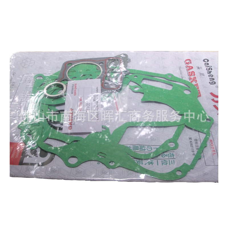 Junta de motor de motocicleta CBT125CM CG150 CA250 Junta de sellado de aluminio de aluminio completo GY6 FT110
