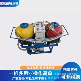 剪板、折弯;喷涂机;拉床