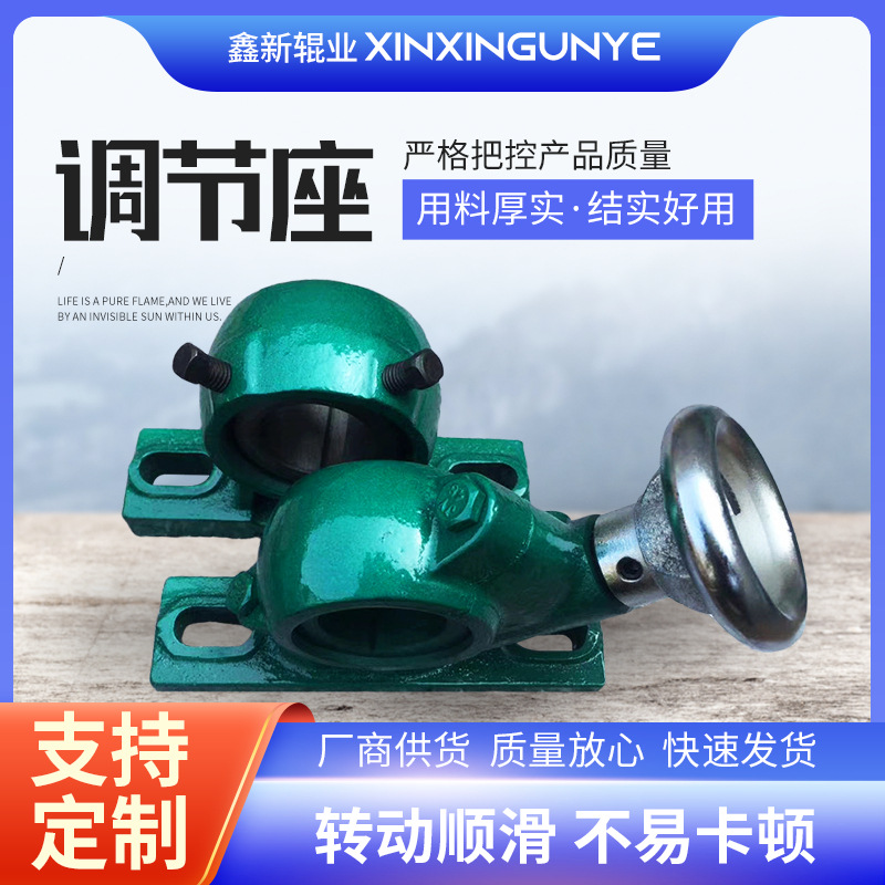 展平辊调节座铝涡轮轴承调节座 橡胶弯辊弧形辊胶辊配件厂家直销