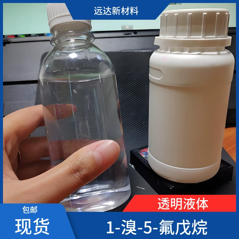1-бром-5-фторпентан бромофторпентан 407-97-6 содержание 99% минимальный заказ 1 кг