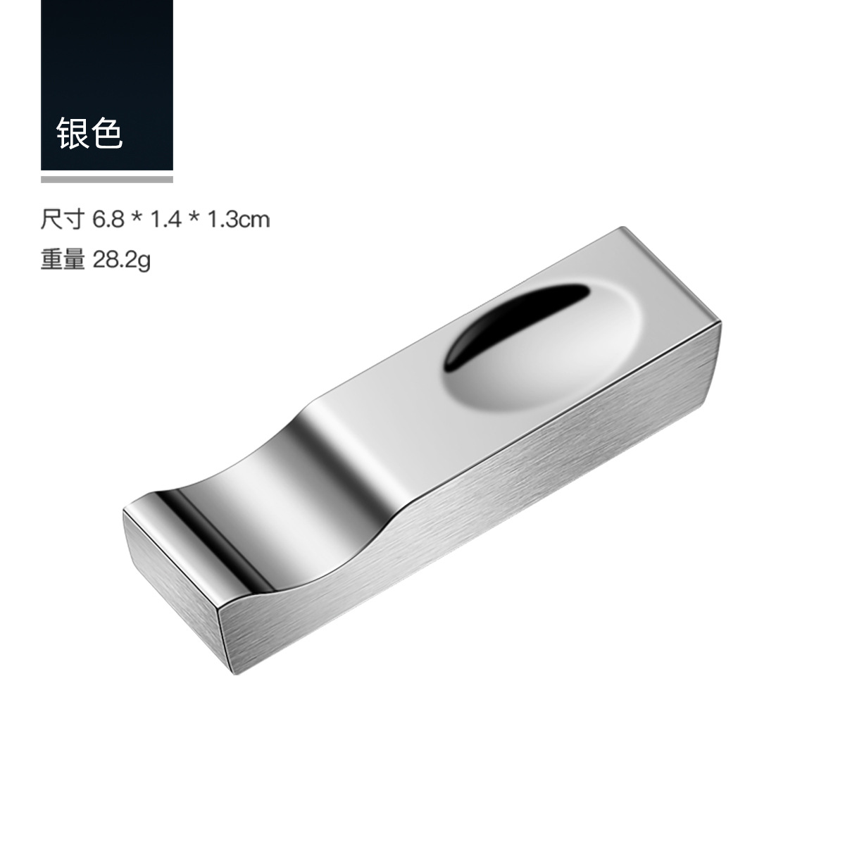 실버