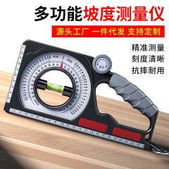 坡度测量仪角度尺高精度多功能坡度测量尺强磁坡度尺水平尺水平仪