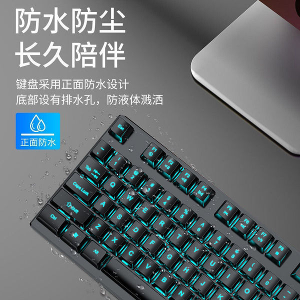 Keyboard