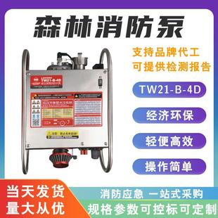 ��ʽ��y��������ʽˮ�ø߉���ˮ��SUPER325��ؓʽɭ�֜���