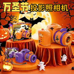 クロスボーダー子供ハロウィーン投影カメラカボチャクリスマス発光懐中電灯プロジェクター祭りおもちゃ卸売