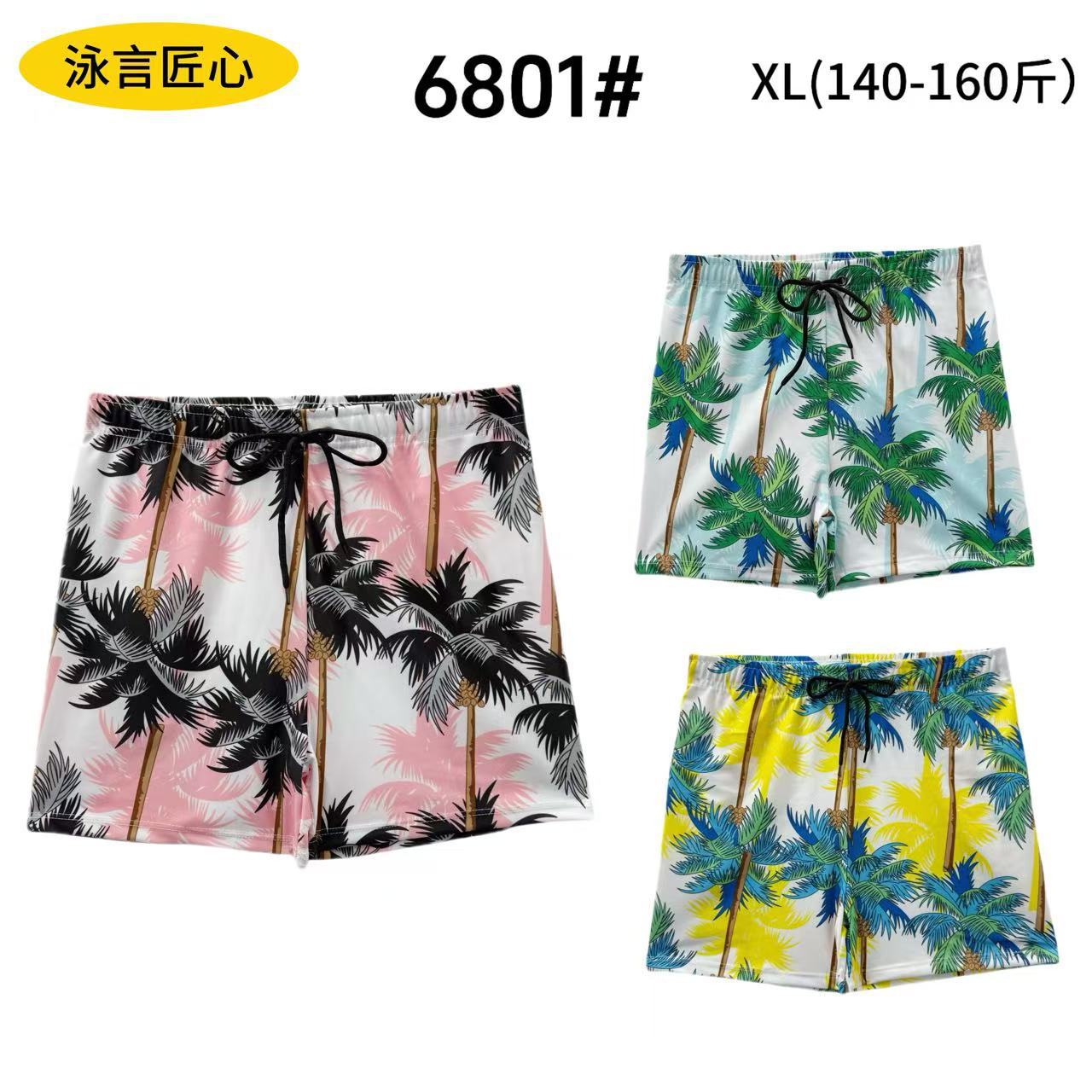 2025 New Fashion Printed Soft Quick-Dry Hot Spring Swim Trunks Men's Sports Boxer Beach Swimming Shorts Direct Sale