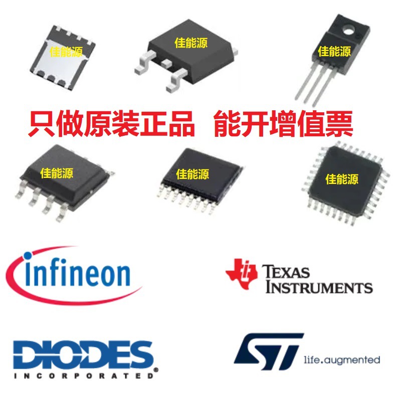 全新原装现货  AO4410 SOP-8 场效应管 30V 场效应管