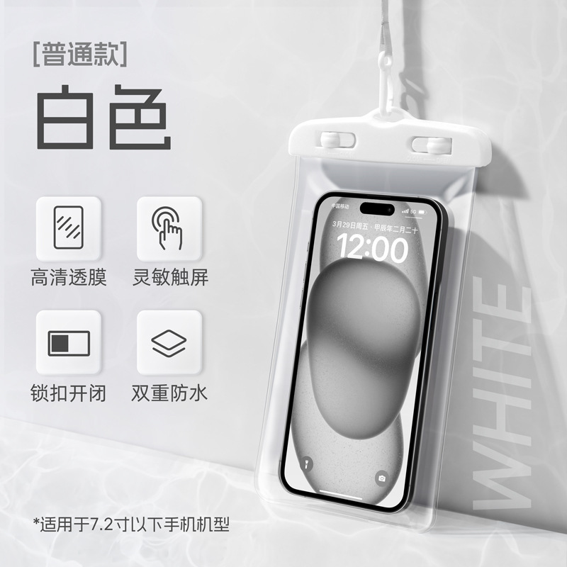 ドロップシッピング携帯電話防水バッグタッチスクリーン水泳テイクアウトライダー防雨密封バッグダイビング防水携帯電話ケース|undefined