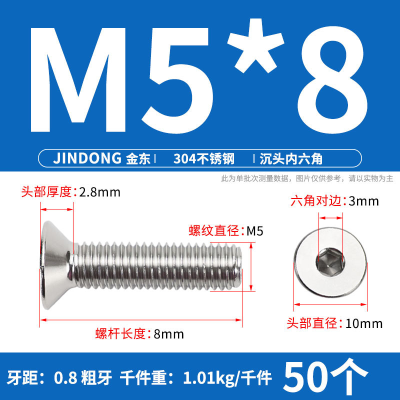 304ステンレス製の六角穴付きネジの六角穴付きボルトdin7991ねじm 4m 6m 8m 10m 12|undefined