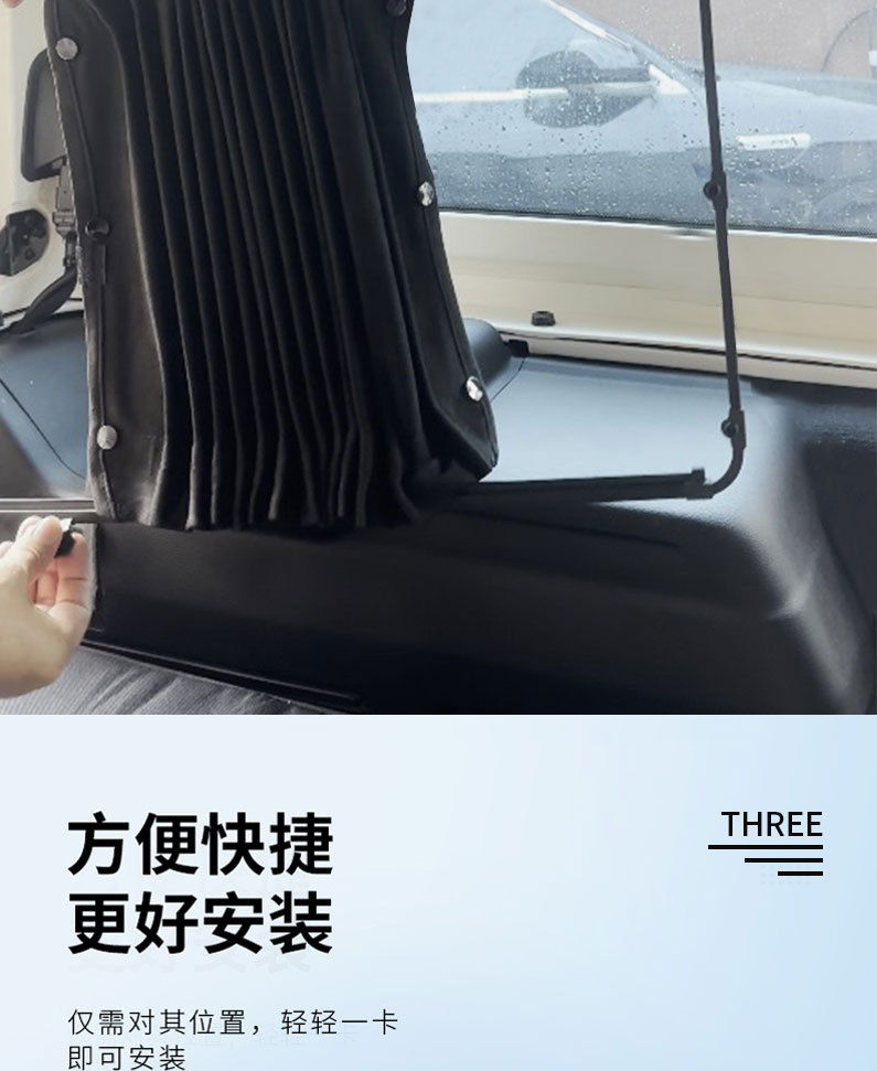 Specialized frame-type suede car sunshade for Zeekr 009, offering sun protection, heat insulation, UV protection, and privacy