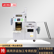 一点金韩国原装碾米机商用加工打米机多功能组合鲜米机全自动去杂