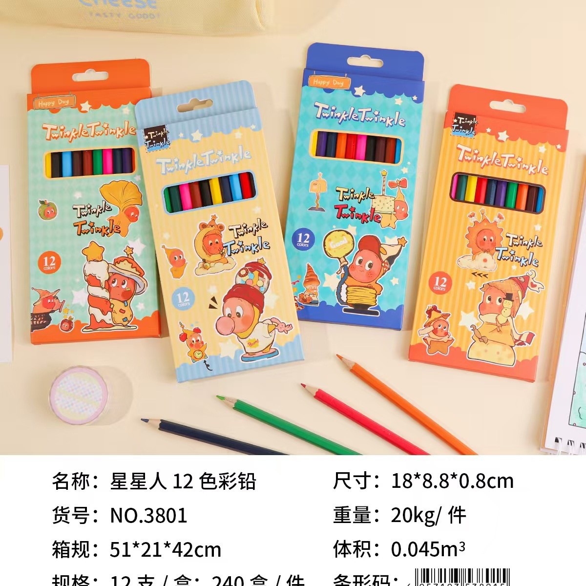 Caza de brujas 12 paquetes de dibujos animados K-POp lápiz para estudiantes de pintura de color especial lápiz de escritura suministro image 19