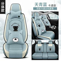 Новый GM сиденье льняный мультфильм четыре сезона универсальный сплит/соединенный удобный и дышащий милый мультфильм