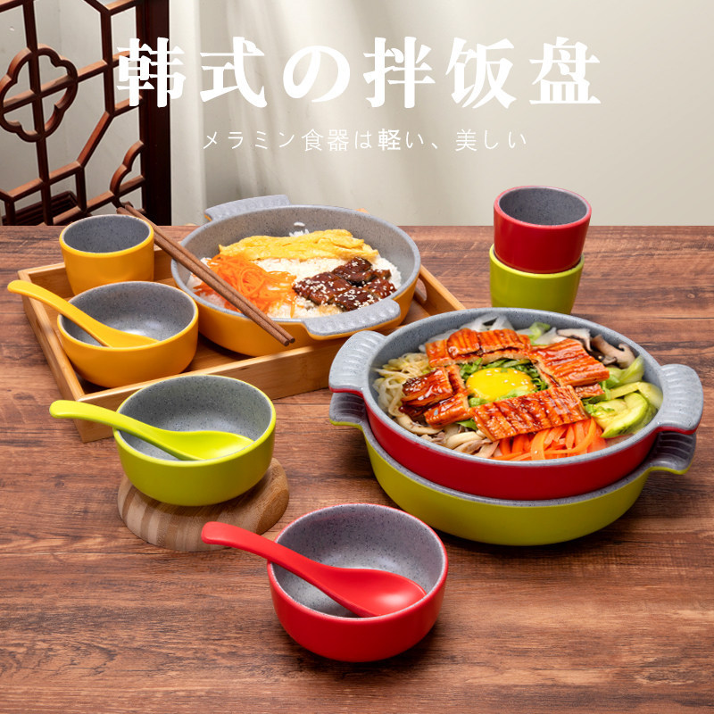 Melamine imitation porcelain tableware, Korean-style fast food, Korean BBQ, bibimbap set, Japanese eel plate, individual serving, creative bowl design