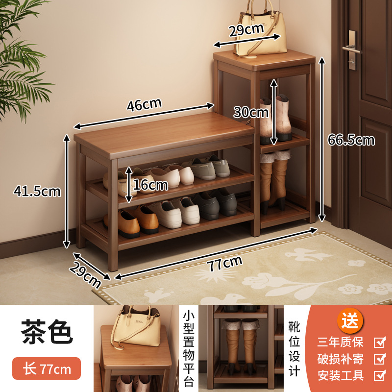 Taburete de cambio de zapatos 2025 puerta de entrada para el hogar, se puede sentar en el zapatero, taburete de sofá simple moderno, zapatero multicapa