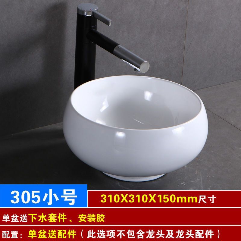 シングル洗面器 家庭用洗面器 バルコニー洗面器 小型セラミック洗面器 小型浴室洗面器|undefined