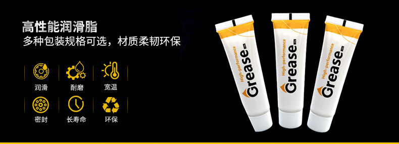 10克小包装润滑脂低噪音润滑油玩具塑胶齿轮锂基脂渔轮齿轮健身