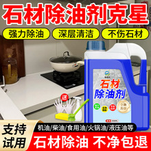 ʯ�ĳ��̈́�����ʯ���揊���坍ȥ�ۑ���شu�͝n��ϴ�����B�o��