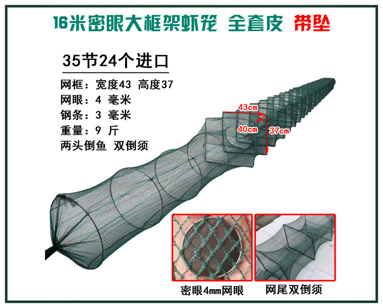 58 16米35节24门.jpg