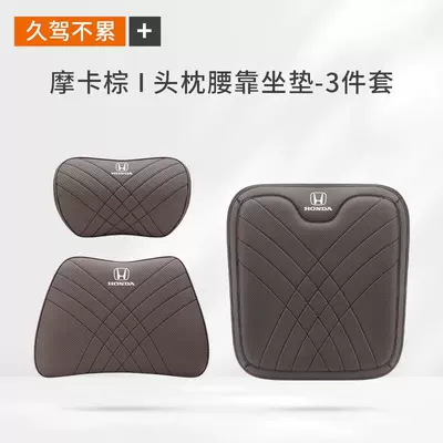 Headrest | Accord, and Avancier Lumbar Support, Suitable - honda-mocha-brown-1-headrest-1-lumbar-support-1-seat-cushion