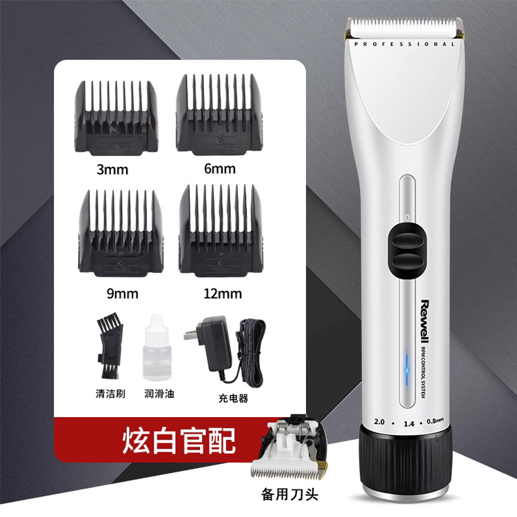 Riwei F35 흰색 표준 + 예비 블레이드