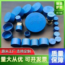 �S�����l 䓹�ñ�{ɫPE���Ϸ�ڶ��^PVC�ܷ��m���w�F����\����ñ