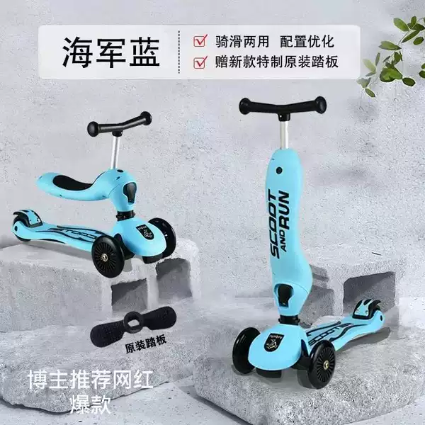 Pedal, set, 2 in 1