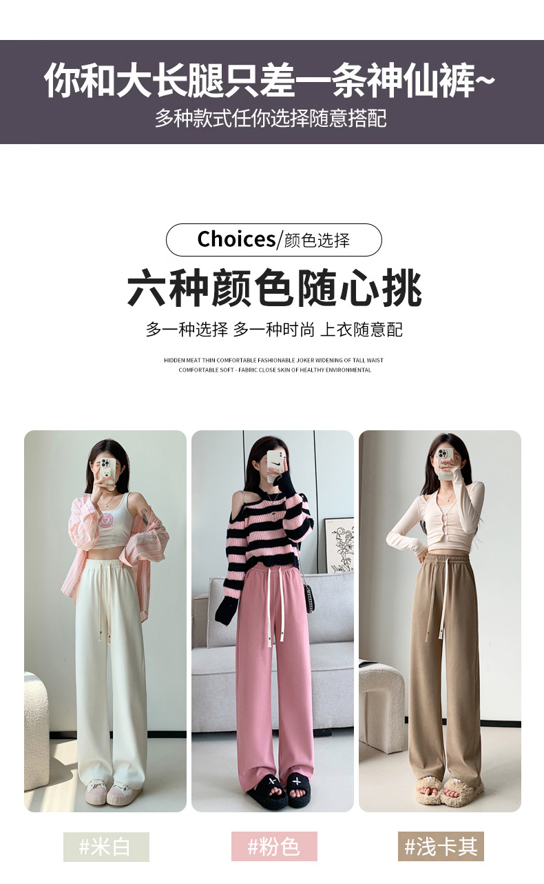 阔腿裤_05.jpg