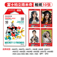 2P80�������༈instaxmini11/7s/7c/7+/8/9/25/90/liplayͨ���༈