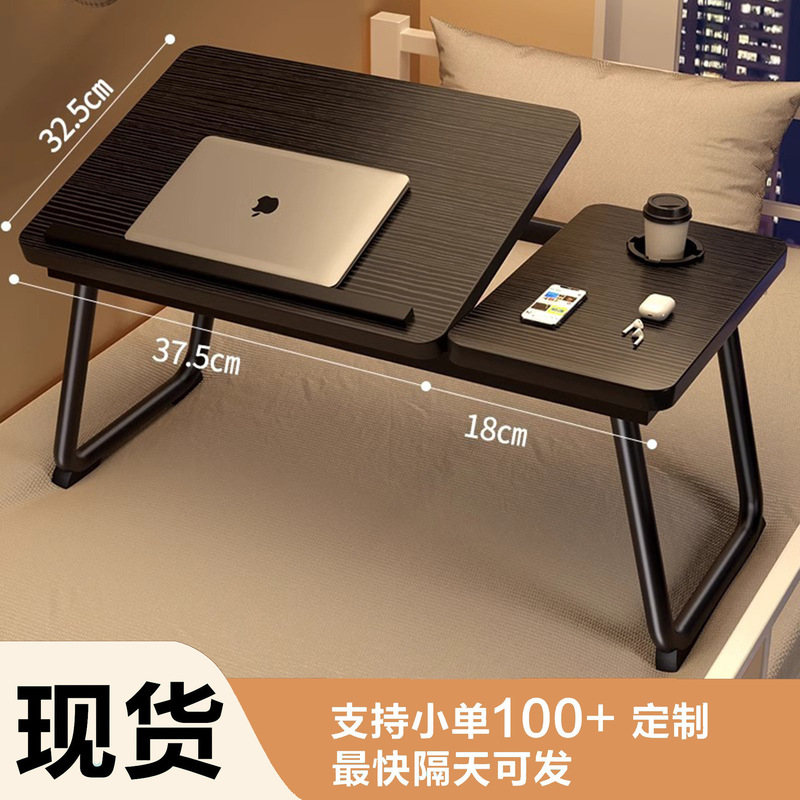 One-Piece Drop-Shipping Five-Level Adjustable Bed Desk with Foldable Tabletop, Small Desk, Small Table Board, Dormitory Study Desk One-Piece Drop-Shipping Five-Level Adjustable Bed Desk with Foldable Tabletop, Small Desk, Small Table Board, Dormitory Study Desk