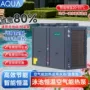 加热恒温桑拿自动游泳池