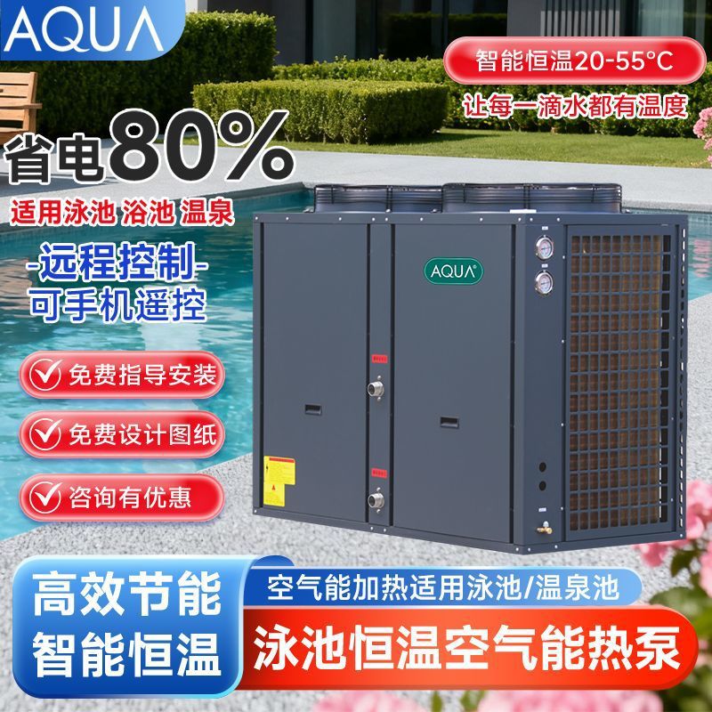 Piscina equipos de calefacción automática spa sauna piscina calentador termostático bomba de calor de aire calentador de agua