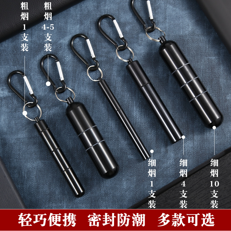 男女士烟盒4支5便携10支装随身密封罐防水粗细烟20金属控藏烟