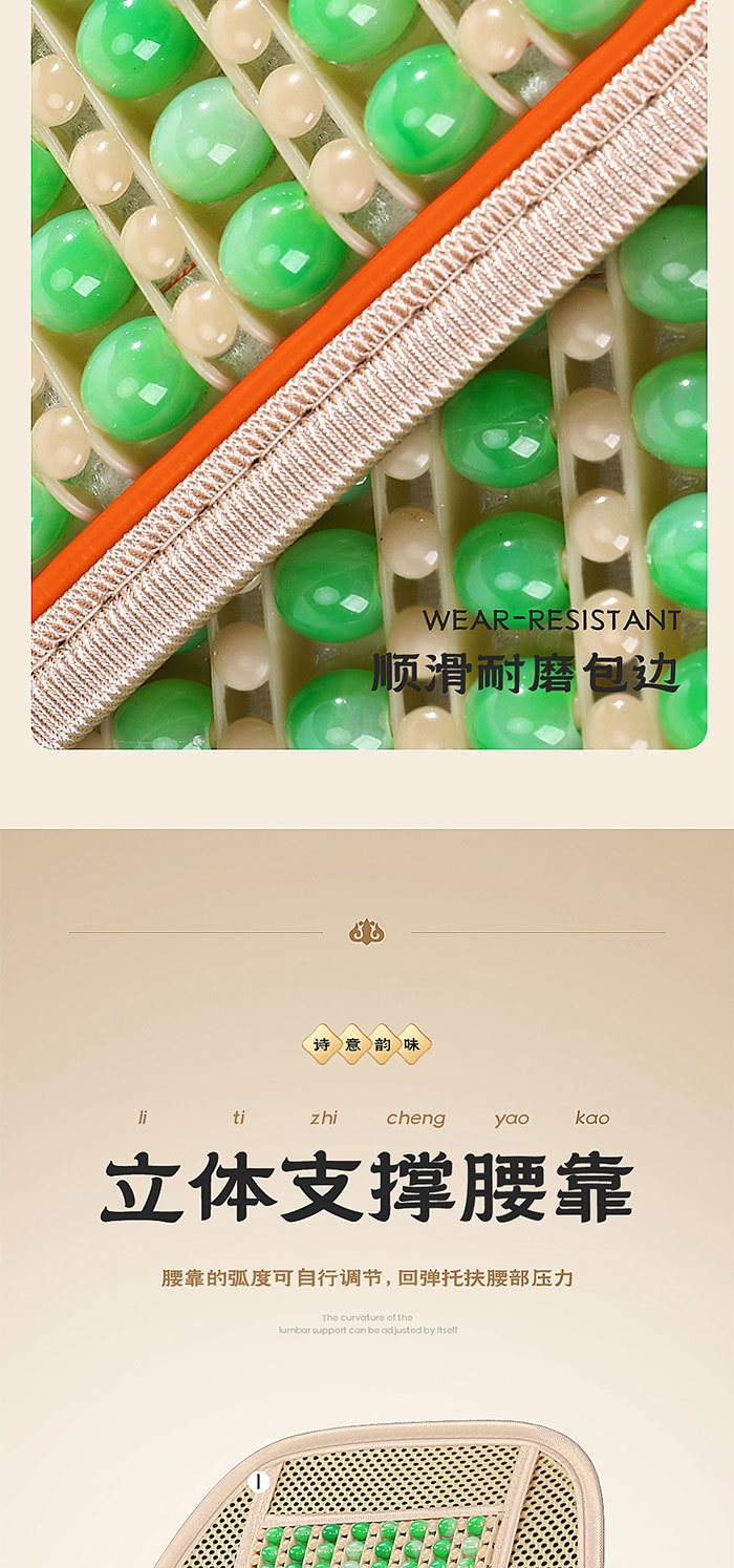 New Summer Resin Imitation Jade Car Cushion Summer Bead Seat Cushion Cool Mat Breathable Seat Cushion Butt Chair Cushion