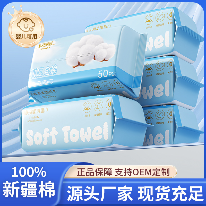 100% Pure Cotton Baby Face Washcloth with Pearl Texture, Disposable, Extra Large and Thick, All-Cotton Soft Towel