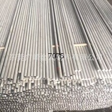 �и�7075�X��55mm 60mm��Ӳ���X�Ͻ������X��65mm 70mm�X�A���A��