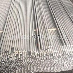 7075�X��7075-T6/T651�X�\�Ͻ���ĈA��&phi;32mm33mm35mm36mm38mm