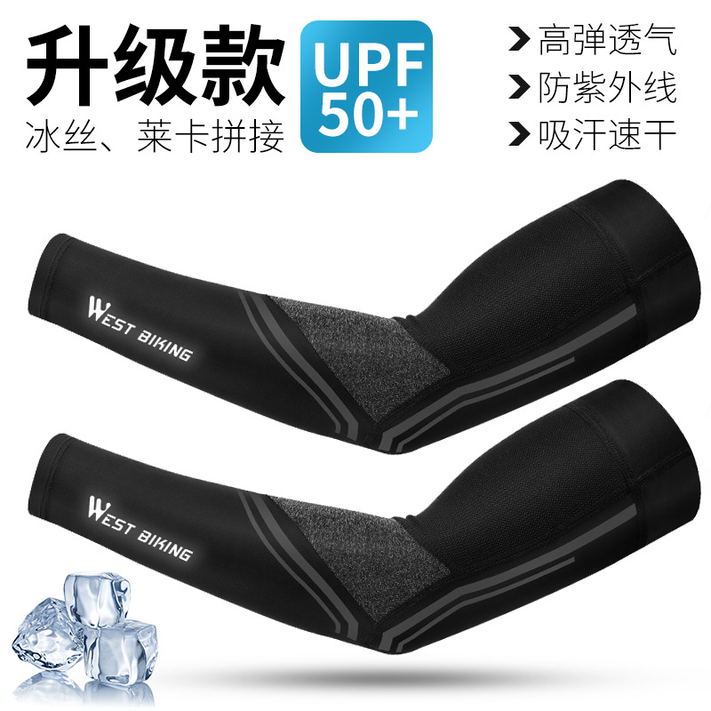 WEST BIKING sun protection ice silk sleeve outdoor UV protection bicycle cycling hand sleeve outdoor equipment