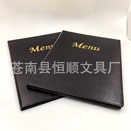 笔记本记事本;卡包卡套;文件夹