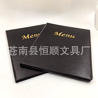 工厂定制黑色Pu皮革酒店A4菜单本PVC活页内页高档餐厅皮质菜谱本