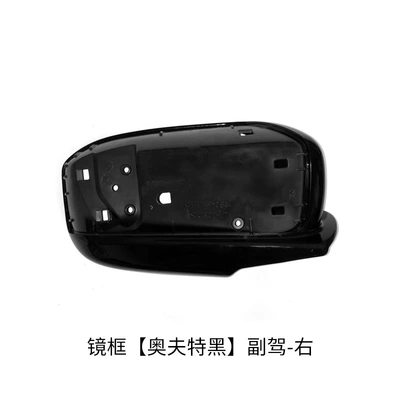 Rear mirror/rearview mirror assembly: to 07 Reversing Mirror Frame Rear - frame-oft-black-co-driver-right