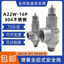 ����A22W-16P�����ȫ��ʽ������������йѹ��A22Y-16P����